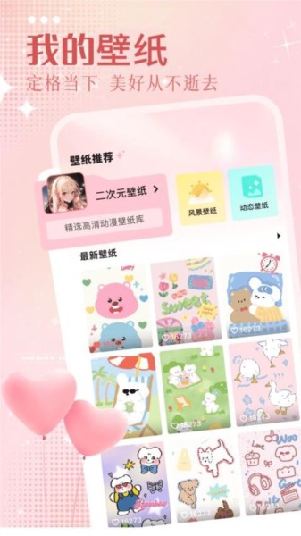 角落生物壁纸竖屏(简)截图1