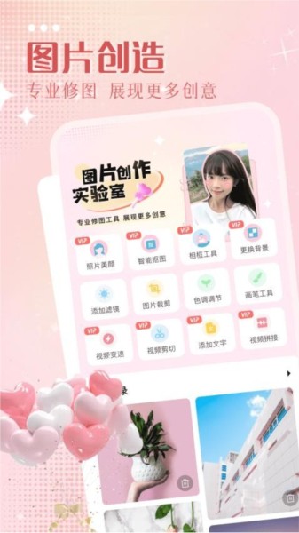 角落生物壁纸竖屏(简)截图2