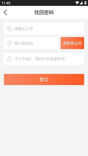 仓管家顺丰截图3