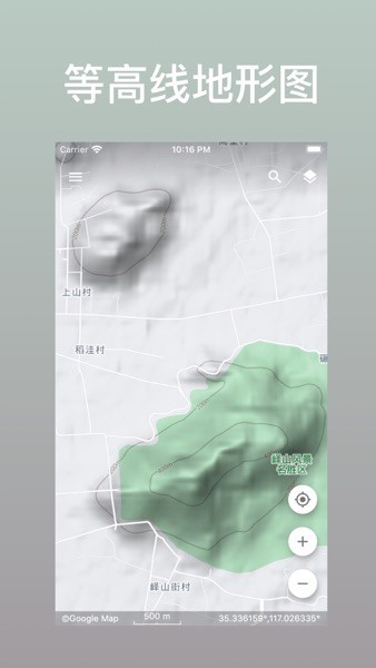蓝星地图最新版2024版截图2