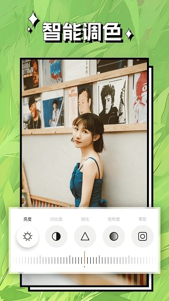 清风相机app