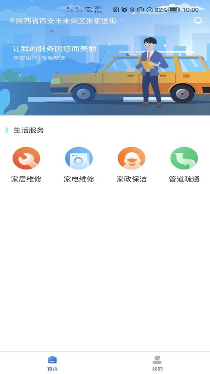 369玖玖帮截图3