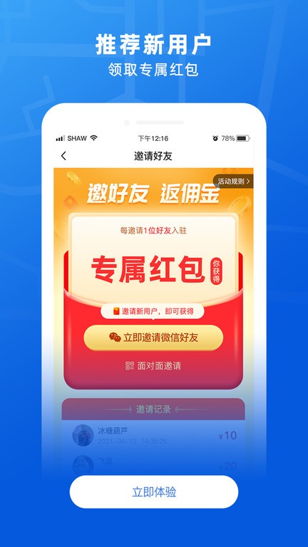 369玖玖帮截图4
