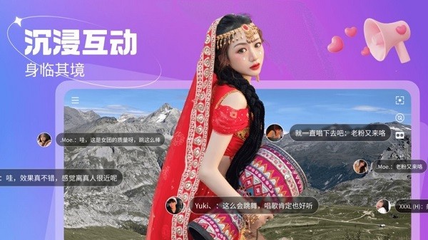 开飞vr最新版