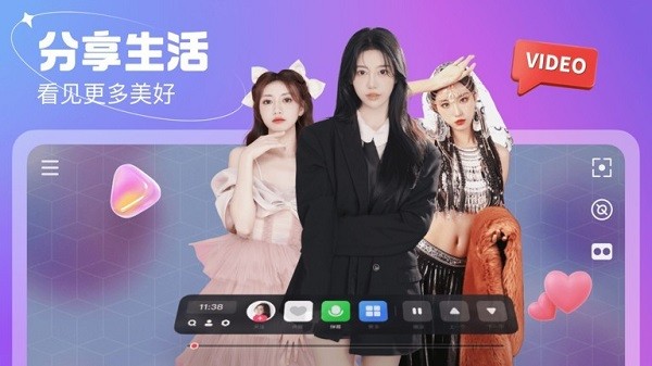 开飞vr视频软件截图4