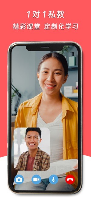superprof官方截图5