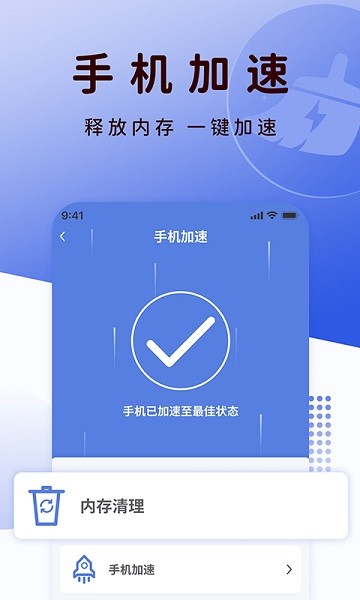 qc浏览器正式版截图2