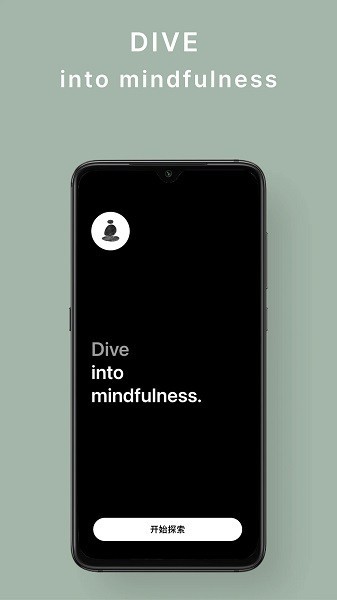 divehealth安卓