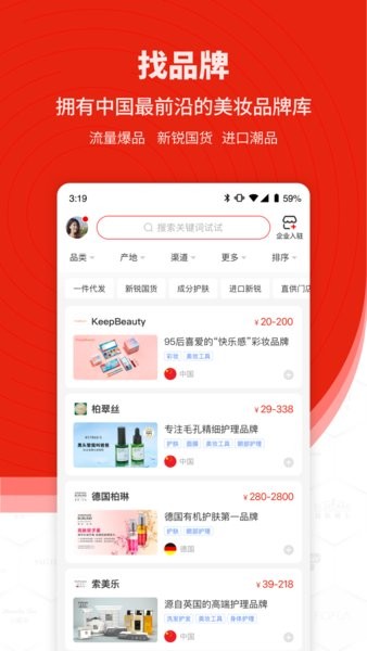 品观app下载