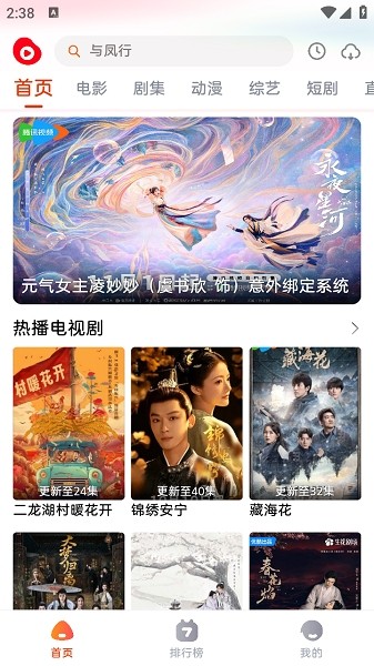 魔豆影视官方正版截图4