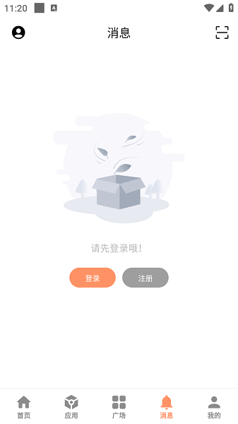 cy社区app截图2