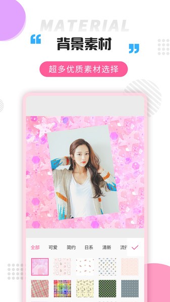 拼图大神app截图2