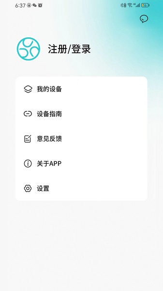 jsoul耳机截图2
