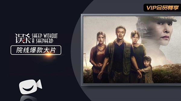 欢喜首映tv版