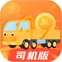 建运宝司机版