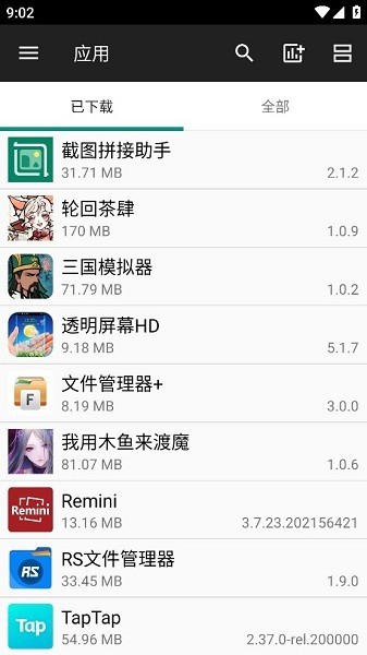 file manager安卓最新版
