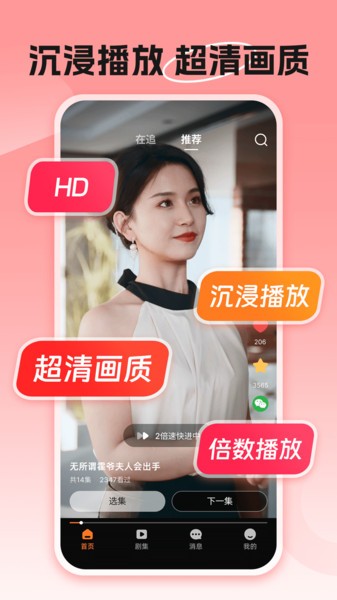 渝剧艺app官方