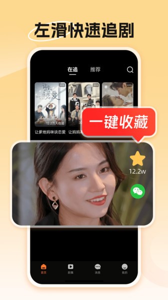 渝剧艺app截图1