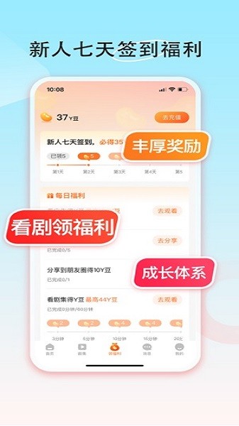 渝剧艺app截图5