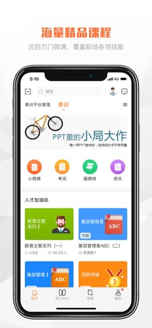 s启点最新版