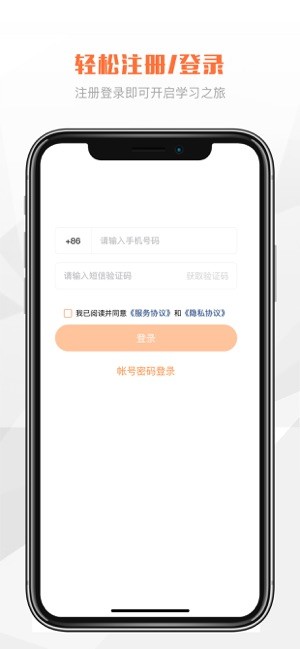 s启点v1.2.9截图4