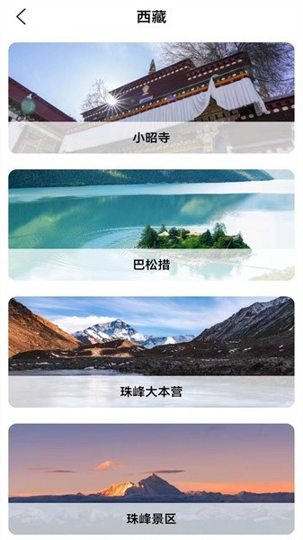 三维地图vr全景免费版截图1