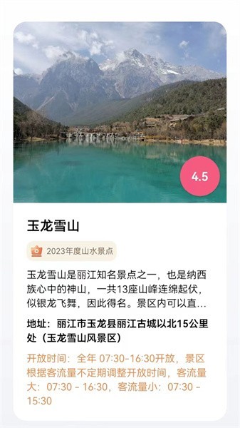 三维地图vr全景免费版截图2