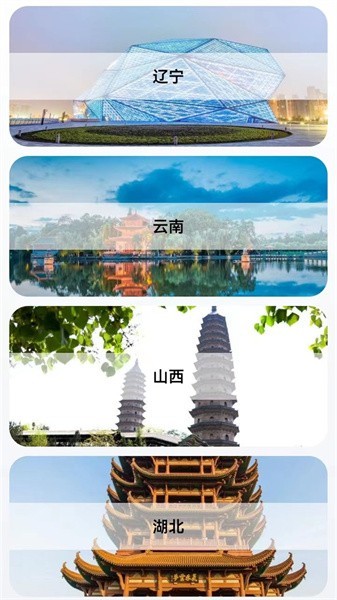 三维地图vr全景免费版截图3
