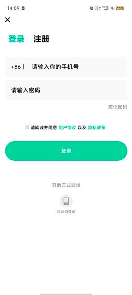 星娱短剧广告截图1