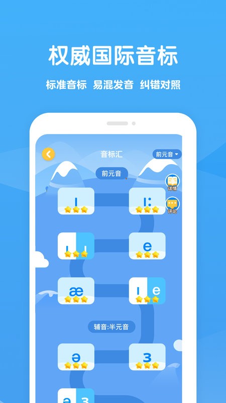 可可学霸app官方版截图2