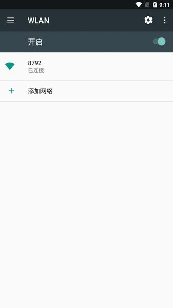 吉利行车助手