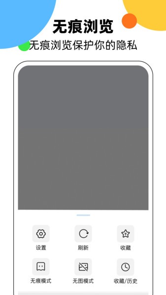 ks浏览器app截图4