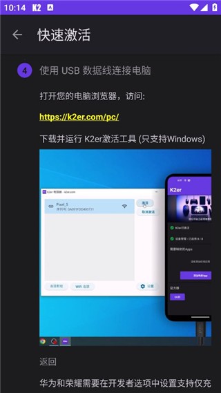 外设兼容展示