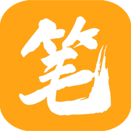 新笔趣阁app最新版