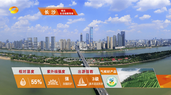 野火直播tv电视盒子app(野火live)截图1
