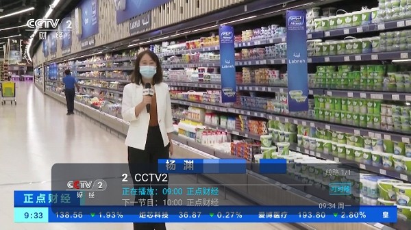 野火直播tv电视盒子app(野火live)截图3