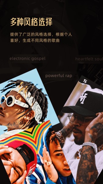 金曲创作大师免费版截图2