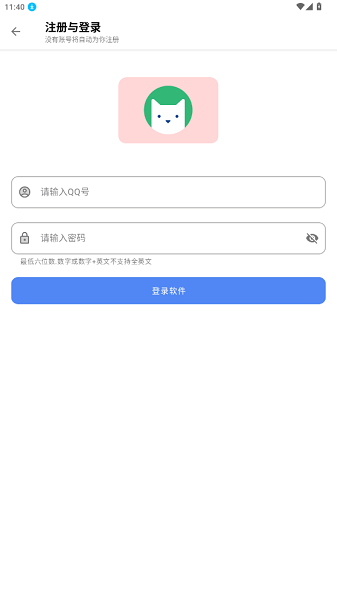 寻软阁软件