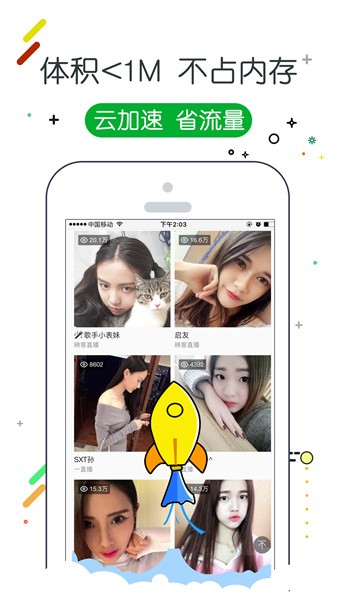w浏览器软件截图1
