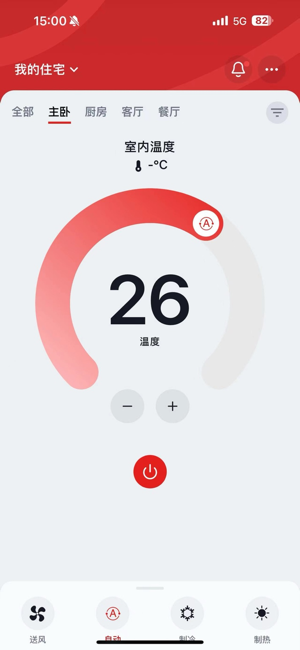 东芝空调app