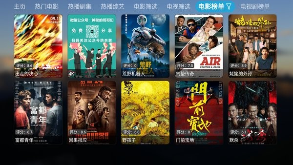 th观影仓蓝标内置共存版截图3