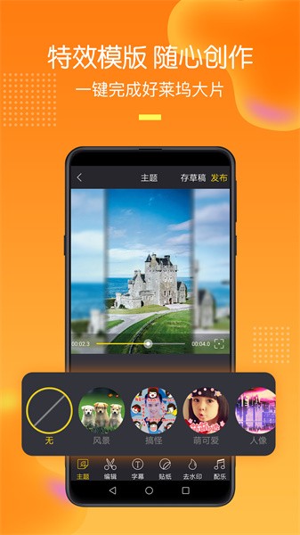 手机录屏助手app