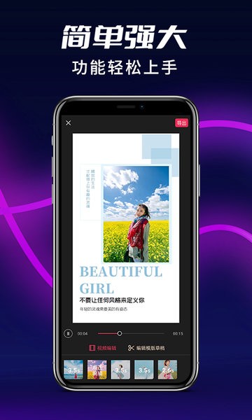 祝福猫视频截图3