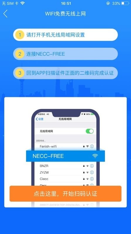 中国国际进口博览会官方app截图3