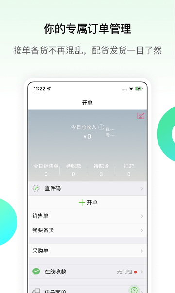 微商相册一手货源(微购相册)截图2