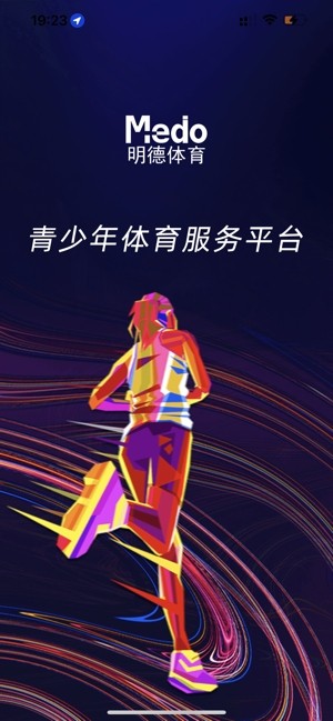 MEDO体育官方截图5
