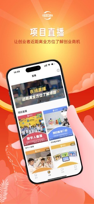 生意港云栈线官方版