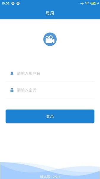 新华保险双录app最新版截图1