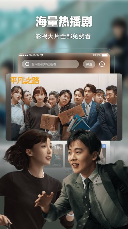 趣看影视APP截图1