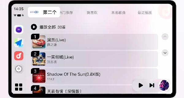 vivo智能车载joviincar下载